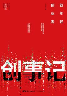 王子与他的猫短篇随笔