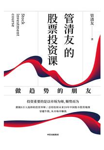凉凉的一家人