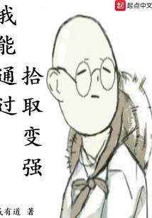惊天枭变