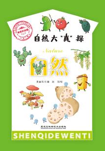 大玄高国