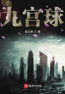 灵撼诸天