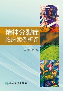 墓陵之谜