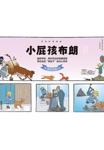 不断重生的我想要作次大死