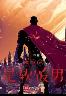 灵师录