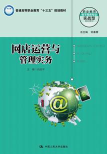 火影之极雷御风