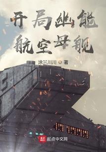 斩断情丝方为王