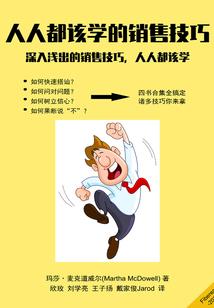 灵魂恋