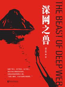 娱乐逆袭，从声名狼藉到全球偶像