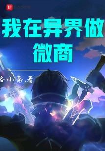 连升三级