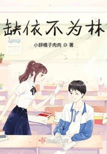如果我只是你的想象