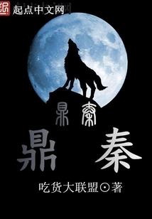超级最强纨绔