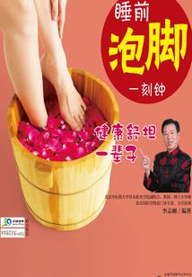 冥王弟子在都市