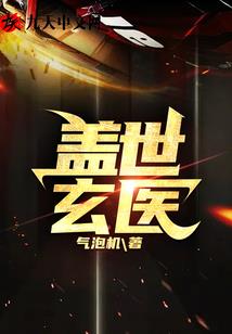 我爱你我的家