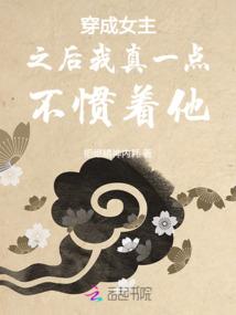 凤门嫡女