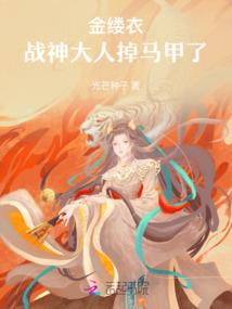 鬼域传奇