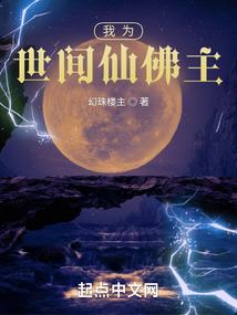 斗罗：我真的不惹事！