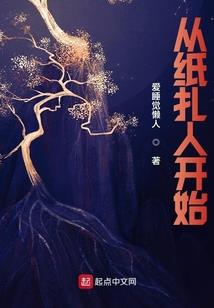 生死纪事