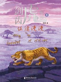 殿前华光