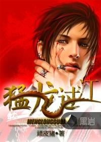 永恒—神战