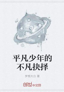 叶夏飞扬