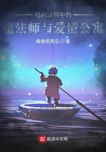 神奇复苏