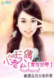 商业女皇