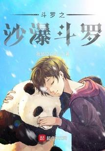 超维武神
