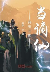 离殇之狐馨儿