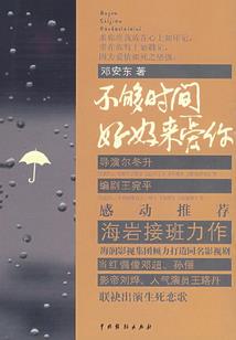 世界中心ing