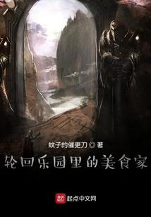 古月爱之殇