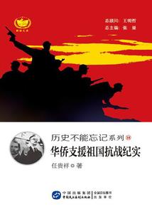 创业密码本