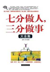 重生后，摄政王被她撩疯了