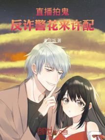大唐霸天下