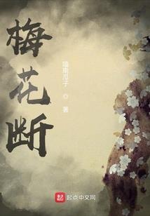 罗先生与安小姐的春天
