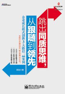 领主世界风云