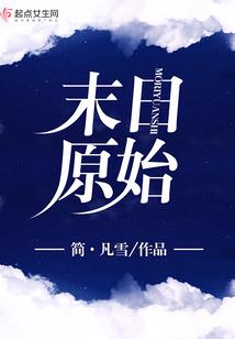 离间计使得很好