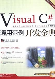 这不文明