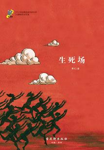 从零开始的异世界之旅