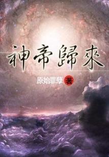 暗门：半岛风云