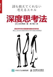 配平文女配觉醒后