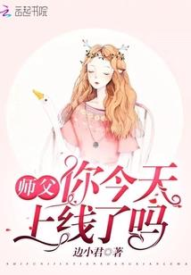 神主降世