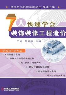 无限绝巅