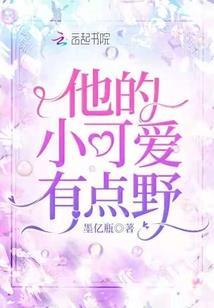 信仰之争