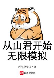 孤明一班