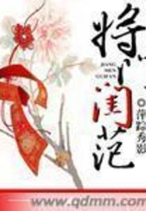 火影星辰行
