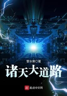 冥冥樱花恋