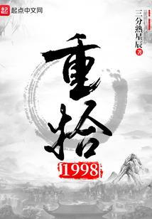 末世神速之翼