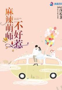 我的幸运小仙女
