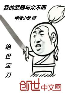 鬼道离魂