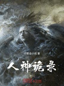 魔法学院之魔咒